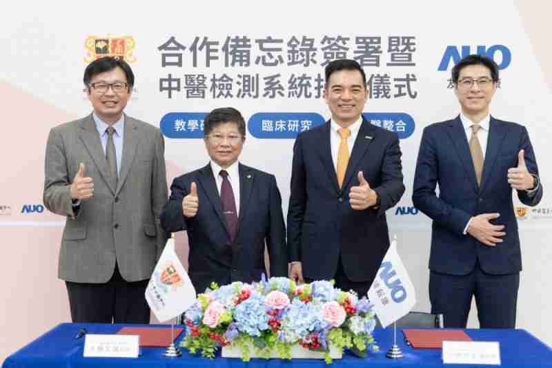 欧陆注册耘康与中国医药大学中医学院签署产学合作备忘录