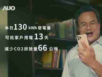 欧陆注册能源商城 一指陪着您